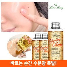 쇼킹 오일 2세트 /피부 각질 보습 진정 올인원 스킨 에센스 헤어, 2개