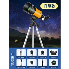 별과달촬영입문