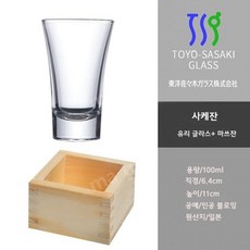 일본 사케 마쓰잔 사케잔 이자까야 청주잔 나무잔 100ml, 100ml 술잔 + 마쓰