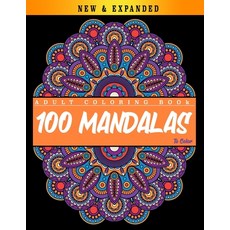 100 Mandalas to Color: Adult Coloring Book: Mandalas Coloring Book for Adults - Beautiful Mandalas C... Paperback, Independently Published, English, 9798612188742