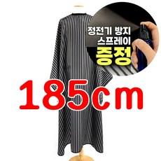 바버샵커트보 TOP01