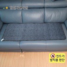 쇼파전기매트5인용