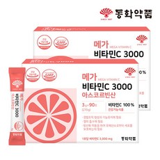 [동화약품] 메가 비타민C 3000 아스코르빈산 2박스 (180포), 상세 설명 참조, 상세 설명 참조, 상세 설명 참조