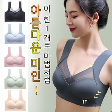 땀안나는브라