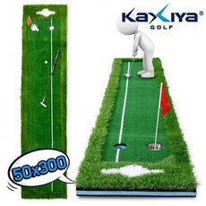 디자인그룹 티에스 리얼마스터 버디 퍼팅매트 50x300cm