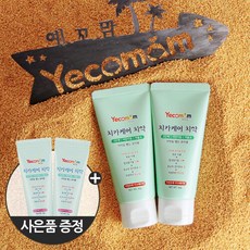 예꼬맘 어린이 치약 60g 2개 + 소형치약15g [무/저/고불소], 예꼬맘치약2개(2단계)