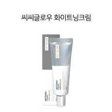 씨씨글로우