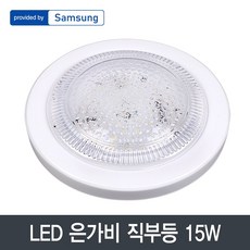 led직부등 TOP01