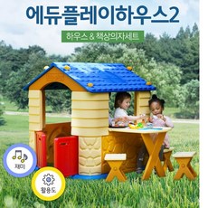 놀이터놀이기구