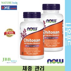 나우푸드 키토산 500mg 베지 캡슐 120정 2병 / NOW Foods Chitosan Plus Chromium 500 mg Exp. 2024/08, 2개