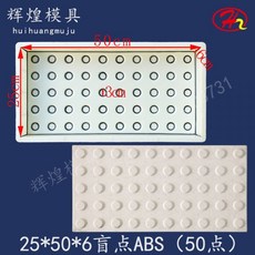 화강암블럭