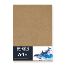 [메잌미] 크라프트지 (120G/A4/100장)