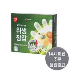 CJ 이츠웰 위생장갑 200매, 4개
