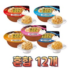 마구로