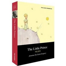 thelittleprince(어린왕자)(미니미니북)(영어판)(초판본)