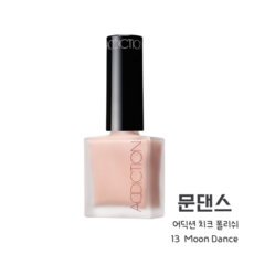어딕션치크폴리쉬