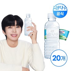 제주 삼다수, 330ml, 20개 남양주