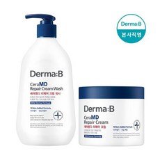 더마비세라엠디크림