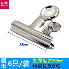 b5431584b34f9caad8531fd4d9d689734b38dd35ab78dffc3f0359e898c3.jpg