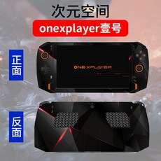 gpdwin3