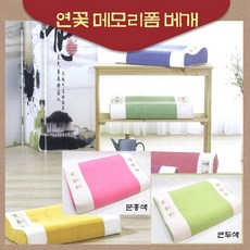 옛날자수베개