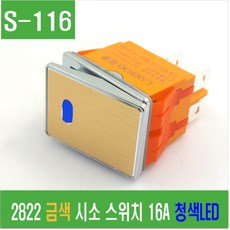 led시소