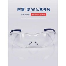 스플래시스윔고글