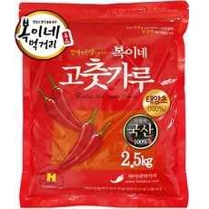 본초고춧가루