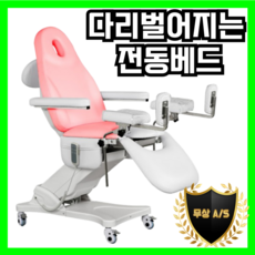 KU가구 다리벌어지는 전동베드 가정용 움직이는 모션 침대 무빙 매트리스 각도조절 기능성, 기본(발판포함)+열선
