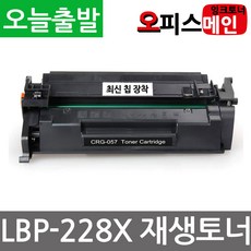 crg057