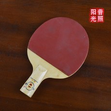 라지볼라켓 탁구러버세트 탁구채그립 러버라이트 탁구채시트 8090 년 대 레트로 수장 절판 우의 번개 레드 겹경사 방패 노, 방패 단면