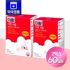 [약국전용] 더팜 아연 시럽 30포 x 2통 60일분 딸기맛 아연 면역기능 글루콘산 아연 입맛 까다로운 우리 아이, 600ml, 2개