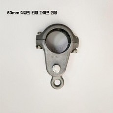 공중 회동구 요가 야외 브래킷 연결 고정 후크 그네부품 베어링 링, 60mm 직경 알루미늄 버클 1 원색 - 그네회동구