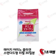 메이지 아미노 콜라겐 리필팩 일본 피부영양제 1초재팬 직배송, 1개