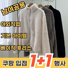 노스페이스후리스 TOP01