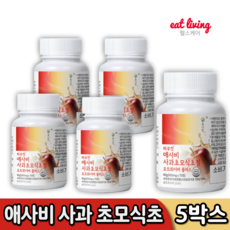 Asabi apple herbivore herbivore oat fiber plus