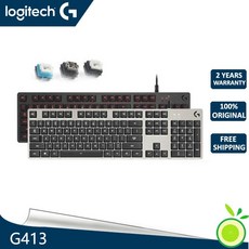 로지텍g413덮개