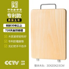 딩 목수 버드 나무 목재 통나무 원목 가정용 나이프 보드 회계 용 보드 사이즈 도마, 특허 -30 년 나무 통나무 30  20  2.5