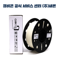 3d프린터챔버