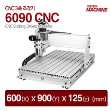 더쎈머신 3축 6090 CNC 조각기 라우터, 1