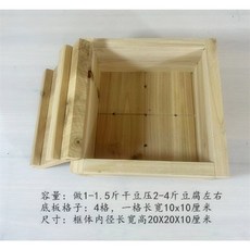 손두부 편백나무 두부 압력봉 16칸 제조기 프레임 43x43x18cm 수제 업소용, 제비꼬리장부 20x20x10송포, 1개