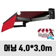 캐노픽스 650x1000 처마차양 차양막 창문비가림막 비가림 상가캐노피 시공 렉산_블루/브라켓_그레이/파이프_그레이 상품 이미지