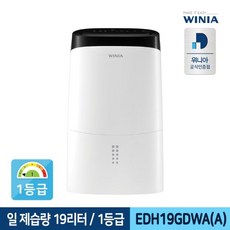 edh19gdwa-추천-상품