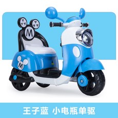 유아미키전동바이크