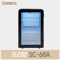 소형음료쇼케이스