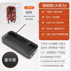 업소용노즐식진공기