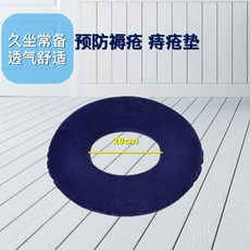 치질방석 욕창방지 마비환자 노인 꼬리뼈 통기성 스트레스풀기 치질 시트, C01-터프터 PVC원형패드 1조각