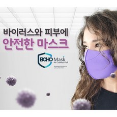바게지밸런스스폰지마스크
