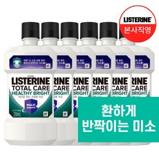 리스테린헬씨브라이트 TOP01