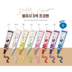 초코펜-8종(20g)선택, 20g, 1개